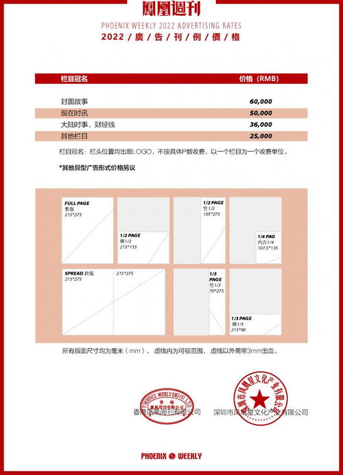 專業(yè)廣告服務(wù)——助力品牌價(jià)值騰飛