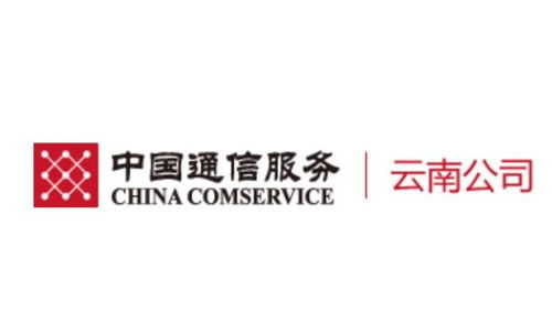 云南省通信產業(yè)服務與廣告服務的融合發(fā)展