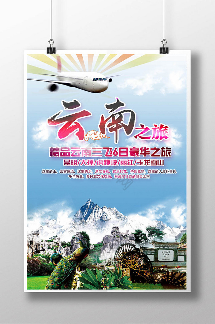 網(wǎng)頁(yè)印象 云南廣告服務(wù)的數(shù)字營(yíng)銷(xiāo)新篇章