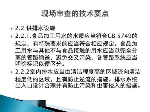 食品生產(chǎn)許可現(xiàn)場(chǎng)審核與新材料技術(shù)推廣雙輪驅(qū)動(dòng)，助力產(chǎn)業(yè)升級(jí)